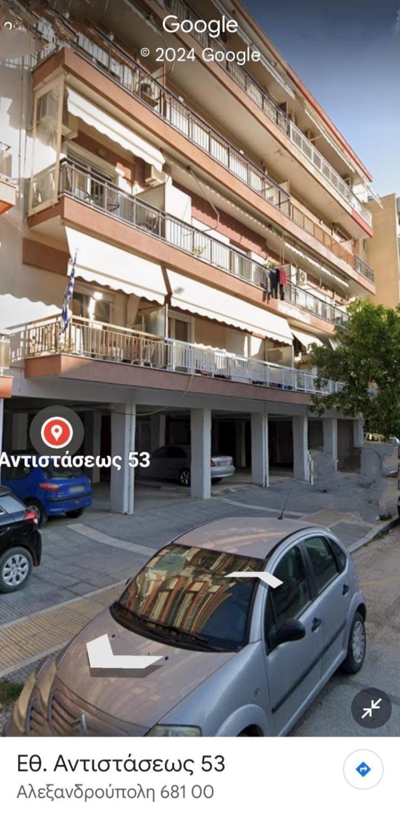 Vagia's Apartment